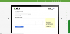 VCV