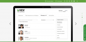 VCV