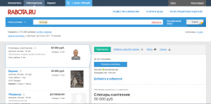 Rabota.ru