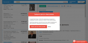 Rabota.ru
