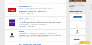 Зарплата.ру