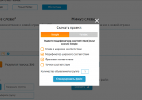 FindKeywords tool