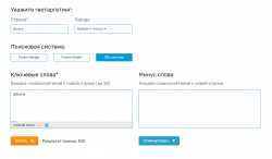 FindKeywords tool