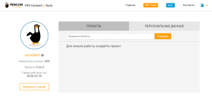 FindKeywords tool