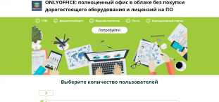 CloudLITE