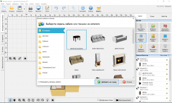 Дизайн Интерьера 3D