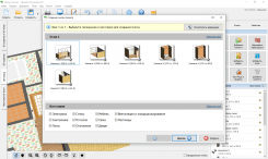 Дизайн Интерьера 3D