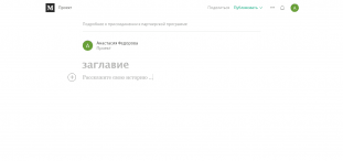 Medium