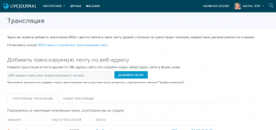 LiveJournal
