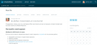 LiveJournal