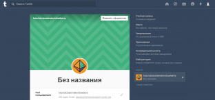 Tumblr