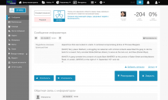 Ethicontrol