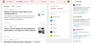 Vc.ru