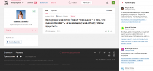 Vc.ru