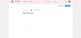 Vc.ru