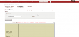 Diary.ru