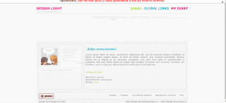 Diary.ru