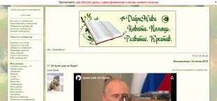 Diary.ru
