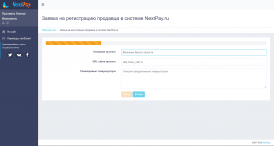 NextPay