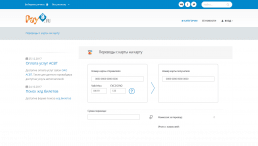 NextPay