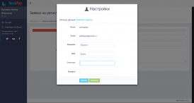 NextPay