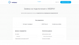 WEBPAY