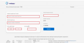 WEBPAY