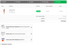 WEBPAY