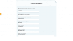 EasyPay