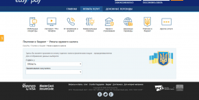 EasyPay