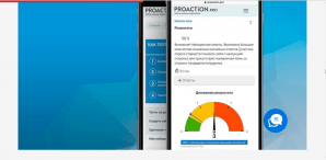 Proaction