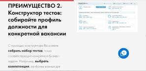 Proaction