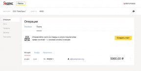 Яндекс.Касса