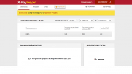PayKeeper