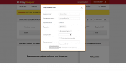 PayKeeper
