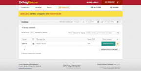 PayKeeper