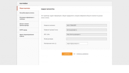 PayKeeper