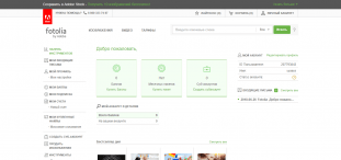 Fotolia
