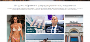 Depositphotos