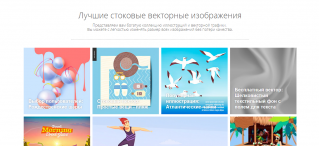 Depositphotos