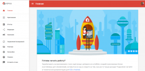 Google AdMob