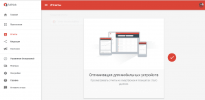 Google AdMob
