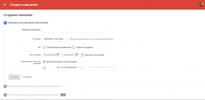Google AdMob