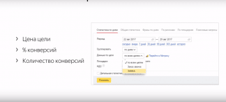 РСЯ