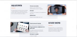 Mobidea