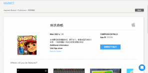 Appnext