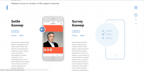 iVengo Mobile
