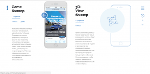 iVengo Mobile