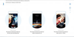 iVengo Mobile