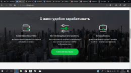 OfferGate